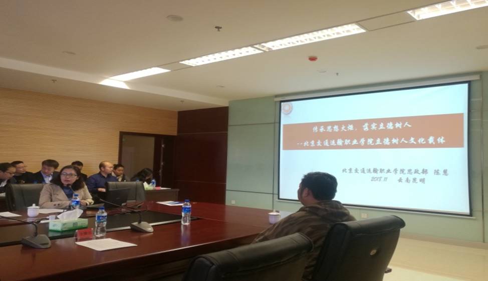 微信图片_20181229215045