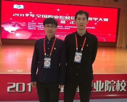 骄傲！我院教师在全国职业院校信息化教学大赛上荣获二等奖！