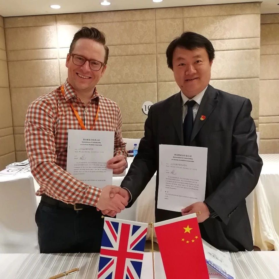 中英交流|我院成为梅姨访华后第一批受益院校