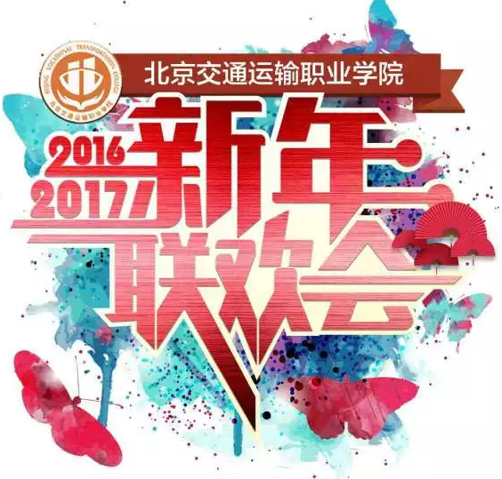 冬日暖情 | 只为“28日”和您有个约定