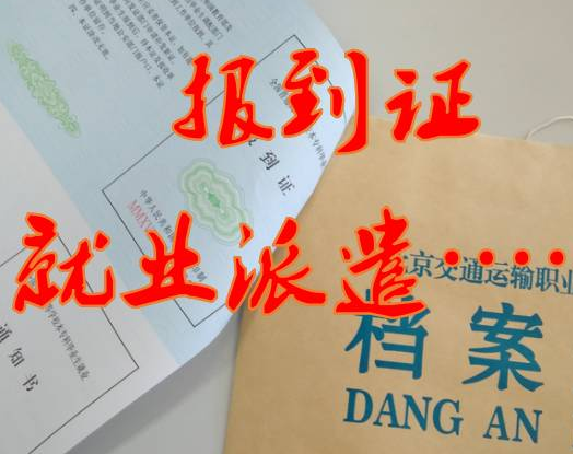 毕业季 | 毕业生涨工资了！