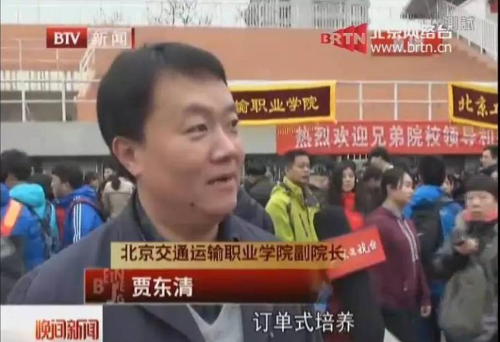 【自主招生@北京电视台】beat365英国官方网站贾东清副院长接受北京电视台采访