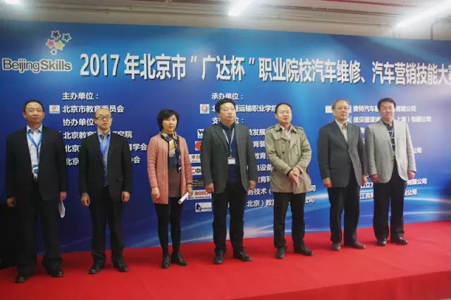 厉害了！2017“广达杯”中职组职业技能大赛在我院举行