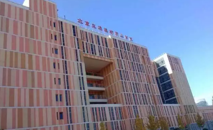 扬帆起航 | 学院举行新学期开学典礼