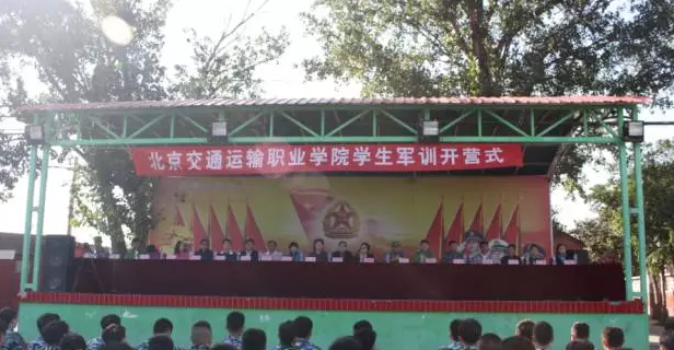 迷彩军训 激扬青春 | beat365英国官方网站2016级新生军训正式拉开帷幕