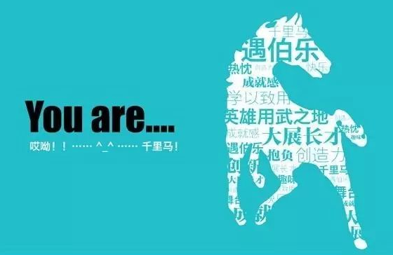 招!聘!啦！2017年beat365英国官方网站虚位以待 诚邀您的加入！