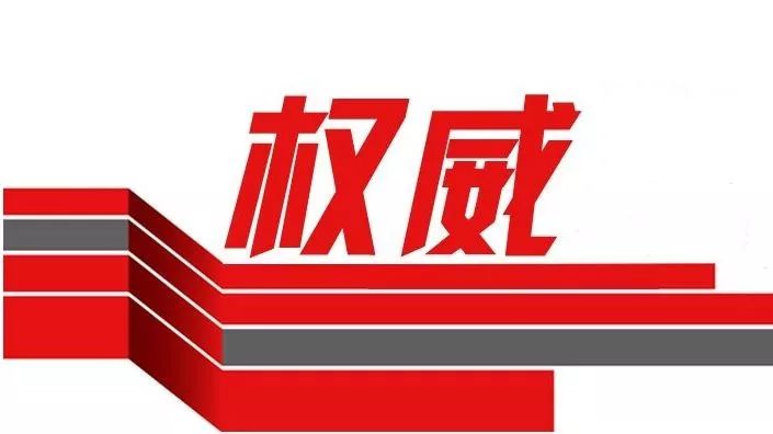 权威发布 | 2018年beat365英国官方网站自主招生简章