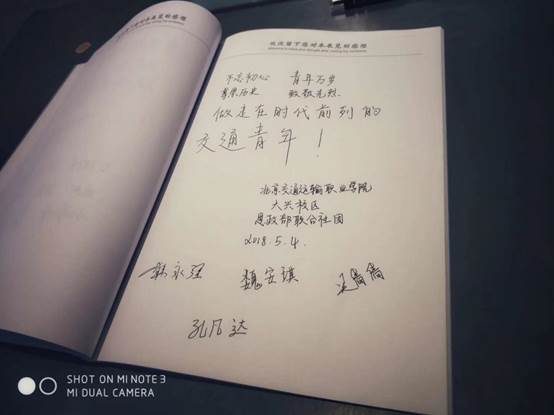 说明: 微信图片_20180504154944.jpg