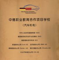 说明: 2018自主招生手册_out-53