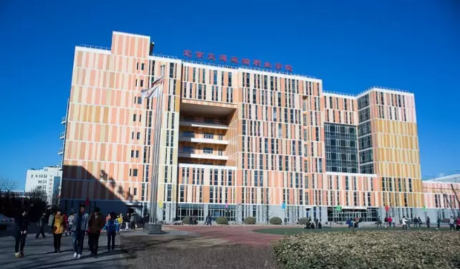 北京考试报 |【行进京校】beat365英国官方网站：集团化办学 订单式培养