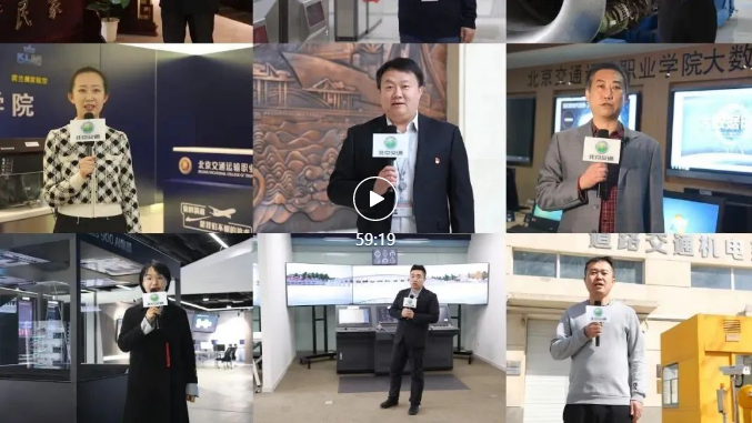 “北京交通直播间”走进北交院～