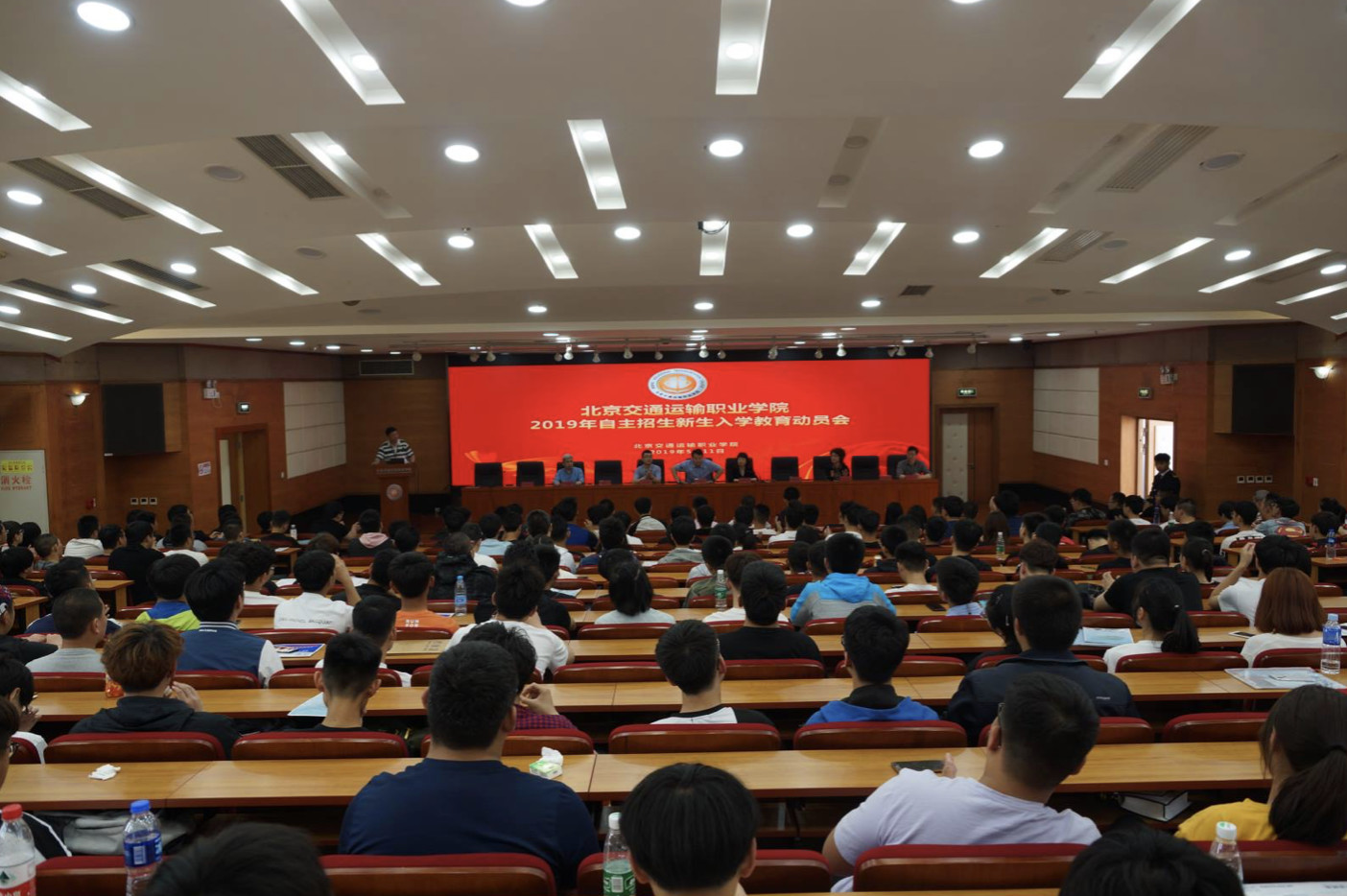 @北交院追梦人，2019自主招生新生列车已出发！