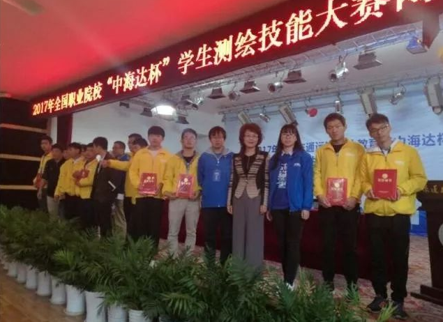 【交院新闻】我院道桥系在全国职业院校“中海达杯”学生测绘技能大赛中取得佳绩