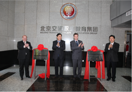 中德合作职业本科课程班