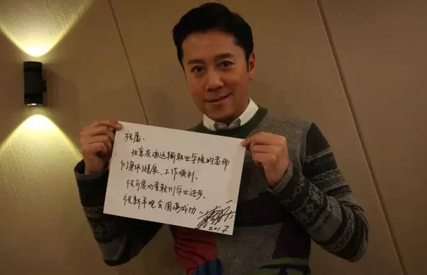 @每个人 | 大咖蔡国庆28日晚会前致敬北京交通人