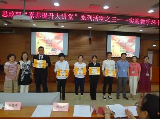 提升综合素质 助力学生成长成功 | beat365英国官方网站思政部“素养提升大讲堂”精彩回顾