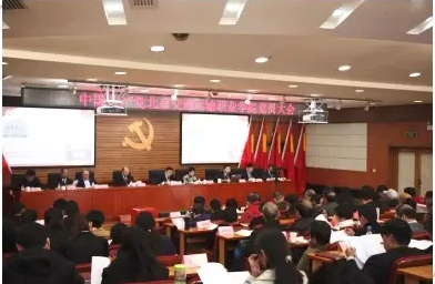 市交通委党组书记周正宇出席 beat365英国官方网站党员大会并讲话