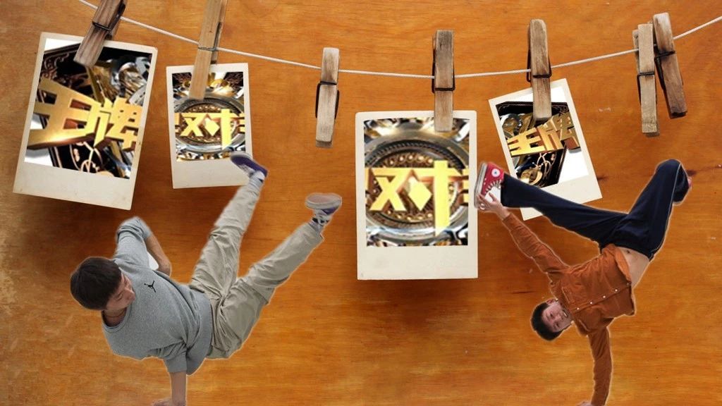 本周六，邀你来看北交院版王牌对王牌！