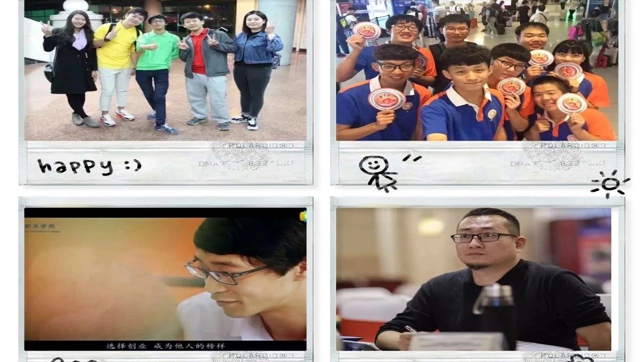 【情系交通，爱在七地】硕果累累，展行业风采，英才辈出，收获...