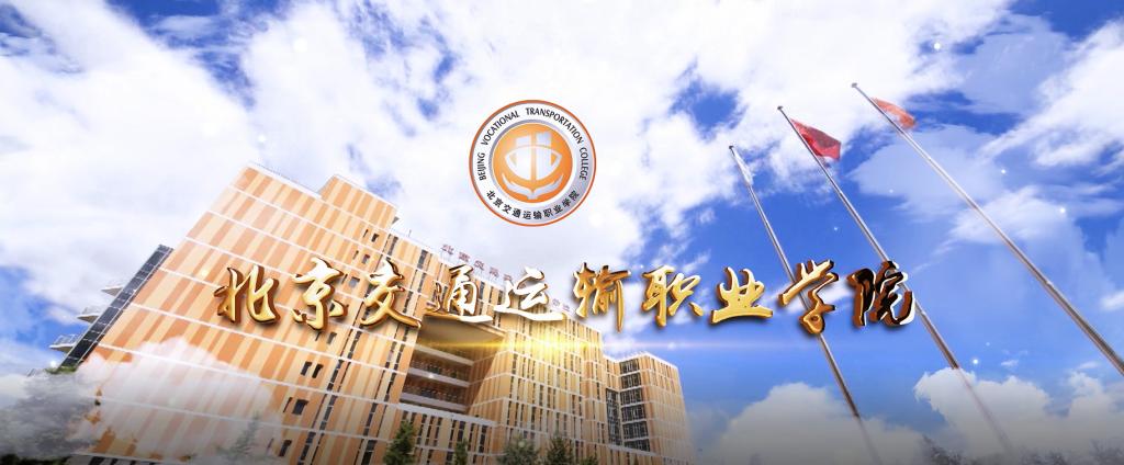 beat365英国官方网站2022年宣传片