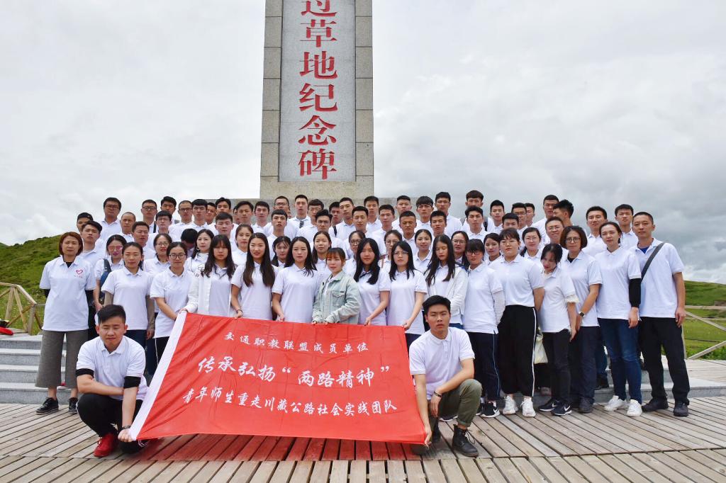 京津冀沪宁晋川交通职教联盟学生夏令营