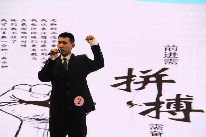 心怀诚信 走好人生 | 北交院版我是演说家，强势回归！