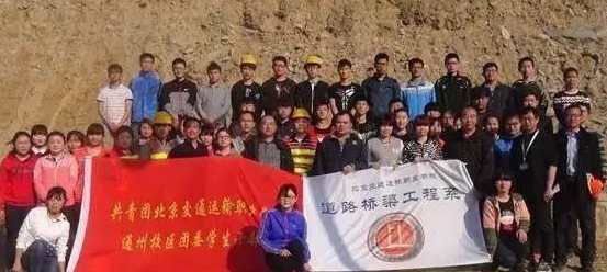 beat365英国官方网站道路桥梁工程系专业实践活动