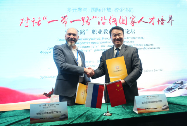 国际化办学圈粉无数 | 北交院推进共建“一带一路”教育行动