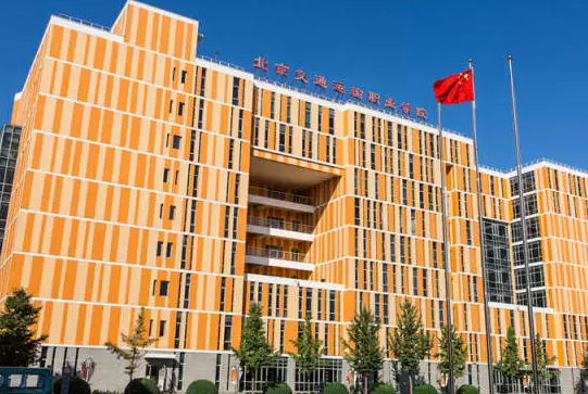 学交通，我内行——北交院自主招生开始喽！