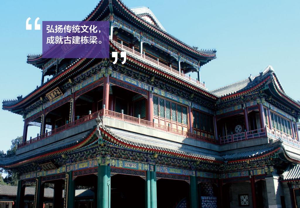 古建筑专业群宣传片