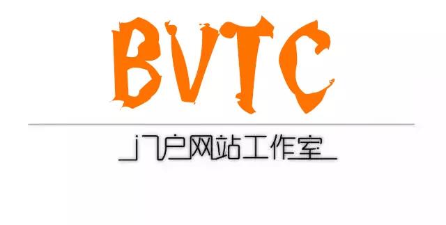 寻人启事 | 北交院门户网站工作室招新啦！