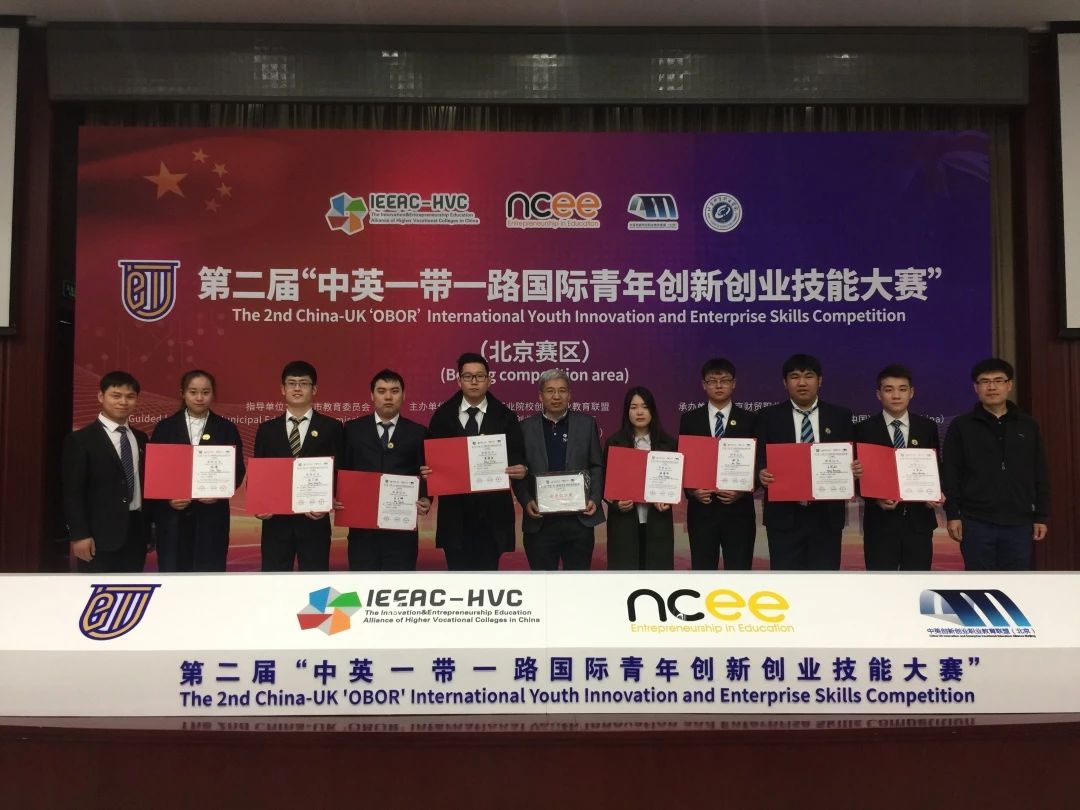 创新创业创未来 | 勠力同心，以赛促学，我院学子再获佳绩！