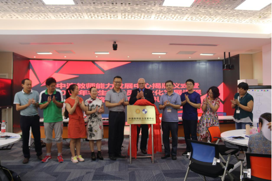 中澳合作（澳大利亚）