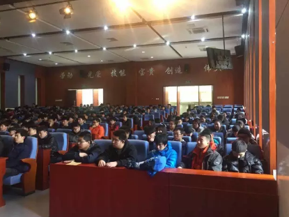 2017年学院轨道系低压电工特种作业安全技术培训正式开班啦！