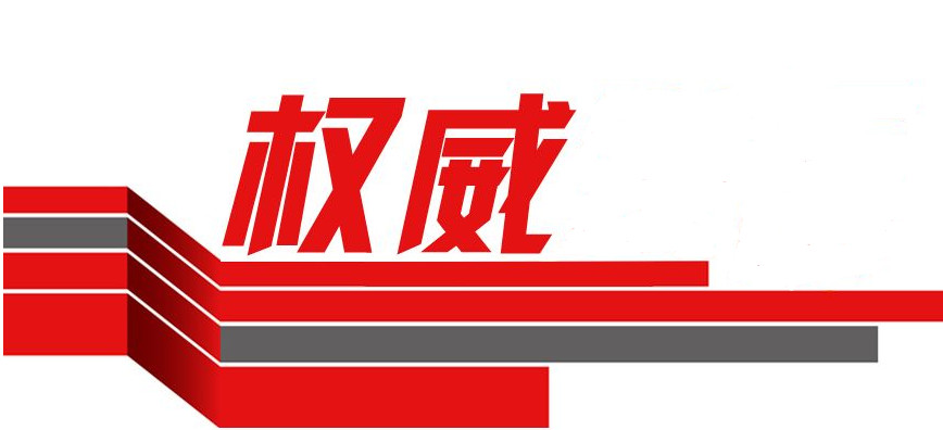 2018年beat365英国官方网站中考招生简章