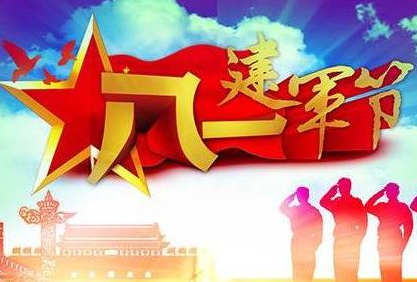 铭记丨不忘初心，书写中国梦！